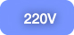 220V