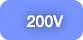 200V