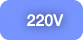 220V