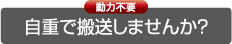 ムービー画像配信しています